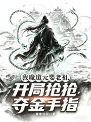 一个贪财的小omega
