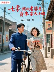[综漫] 捡到哒宰后我被他追求了