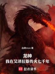 咸鱼被迫考科举