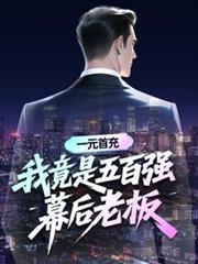 在诡异游戏杀疯了