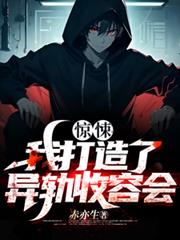 [福尔摩斯同人] 迷离1874