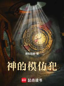 我召唤出了修罗场