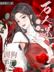 波西米亚