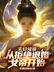 非典型高二病