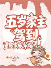 网游之圣天神兽