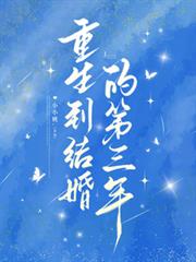 囚爱深渊（1v2)