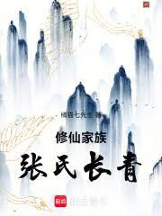七零年代开挂生活