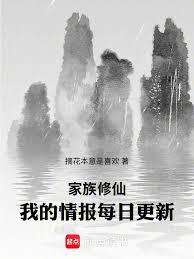 我在末世开旅馆[经营]