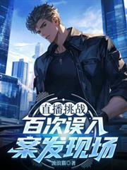 逍遥梦路