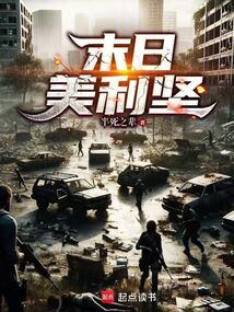 一品太医