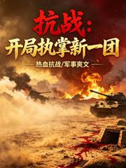你发癫，我更癫，恋综上面肩并肩