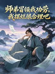 封少复婚，套路很深