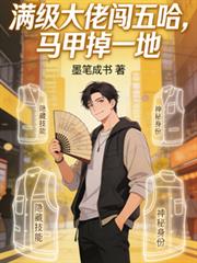 抗战之后勤主任