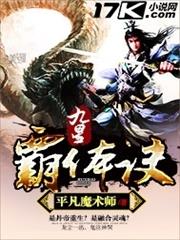 混沌道祖