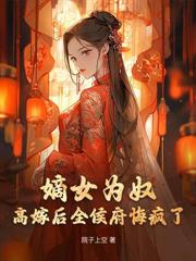 我家木门通古代