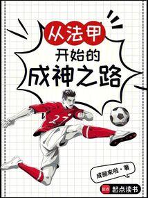 以天才之名