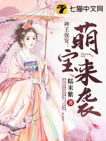 总裁的新婚罪妻
