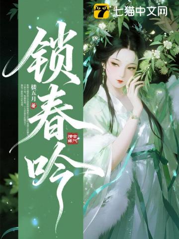 杨柳如常