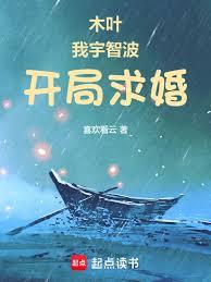 极品透视医圣