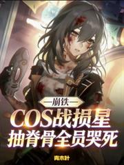 女总裁的极品高手