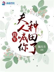 最强狂医