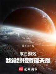 跟死对头互换身体后