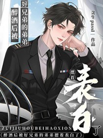 隔墙花影动