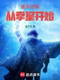 快穿之病娇男神要抱抱