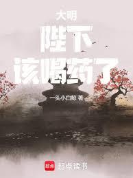 爱欲攻略