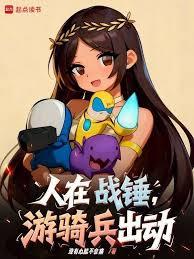 见月