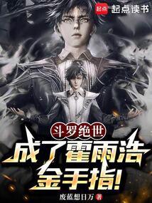 直女闺蜜的按摩棒gl（高h）