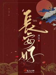 她只是个奶娘呀