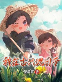 穿书后，佛系贵妃又剧透了