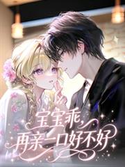 农女有毒：邪王宠妻无下限