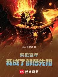 驭兽医妃
