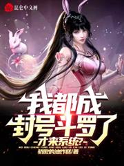 四合院：悟性逆天，我的空间吞天地！