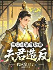 引狼入室