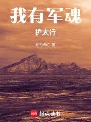 堕落天使之剑灵仙子