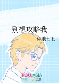 [韩娱同人] 我又沦陷了