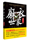 摆烂合欢宗不想修罗场啊