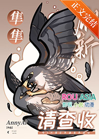 [综漫] 木乃伊到五条家