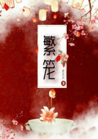恶之根