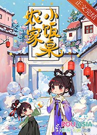 心律失格