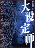 吻花