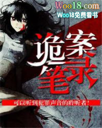 太阳神体：从为仙女解毒开始无敌！