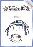 明日祝词