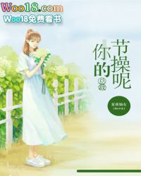 阿诺