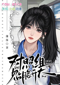 坏浪漫