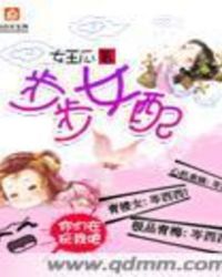 止咬