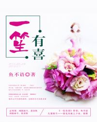 [银魂同人] 论如何拐带阿尔塔纳Boss